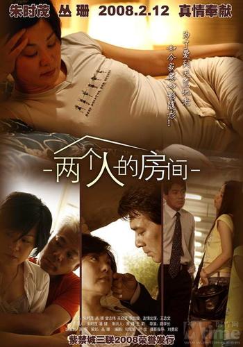 根据您的要求,生成的SEO标题如下:
**两个人免费视频观看高清下载,情侣私人影院资源共享,超清无广告在线播放**