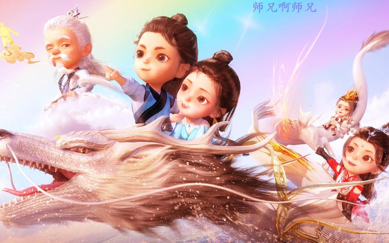 师兄啊师兄动漫在线观看免费完整版高清 | 师兄啊师兄动漫全集免费高清在线看 | 师兄啊师兄动漫完整版无广告高清
