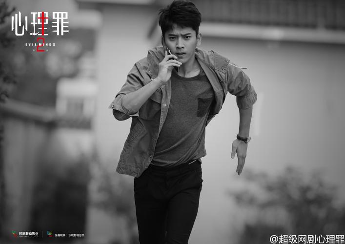心理罪2免费观看全集在线入口,高清资源免费追剧指南