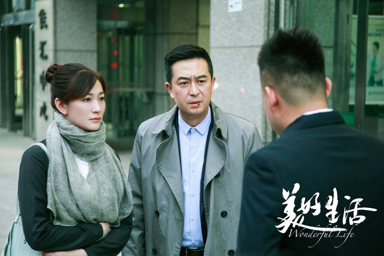 免费观看《美好生活》全集!高清完整版+在线追剧入口(2025必看/无广告)