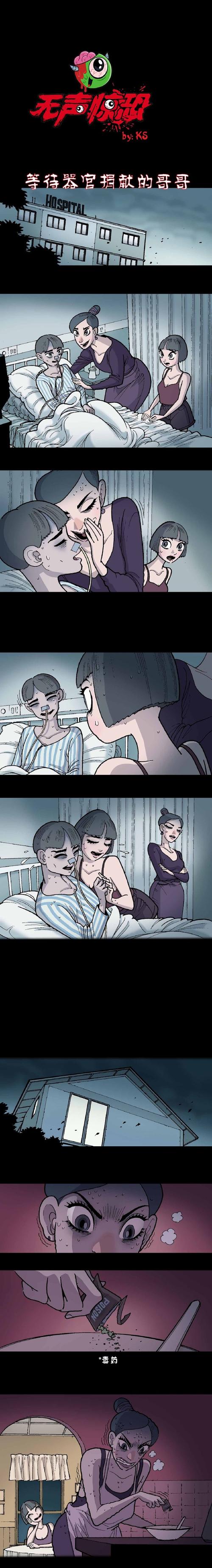 奇怪的导演漫画免费观看:荒诞剧情与脑洞画风全解析(无删减在线/高清资源/最新话)