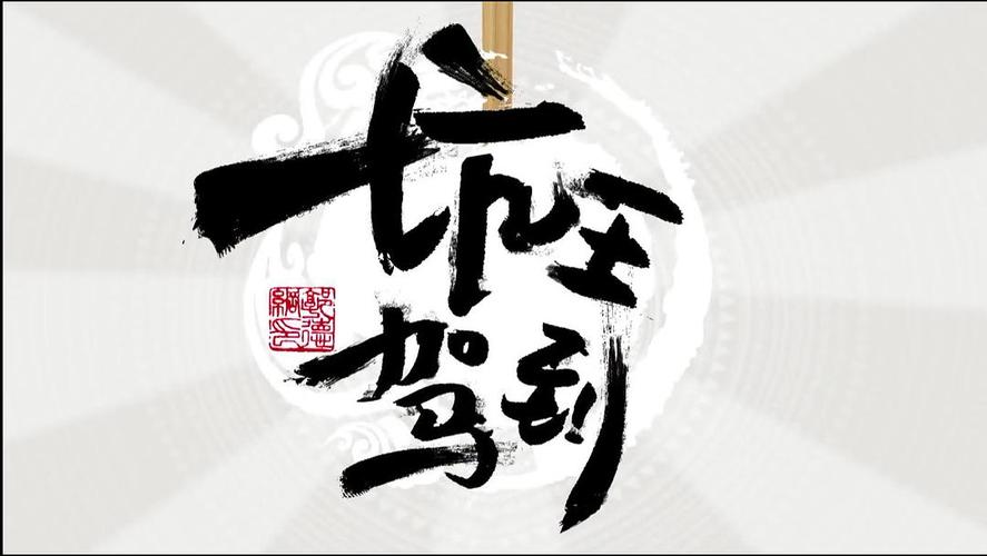 坑王驾到免费观看全集资源 | 在线高清完整版 | 相声评书合集下载