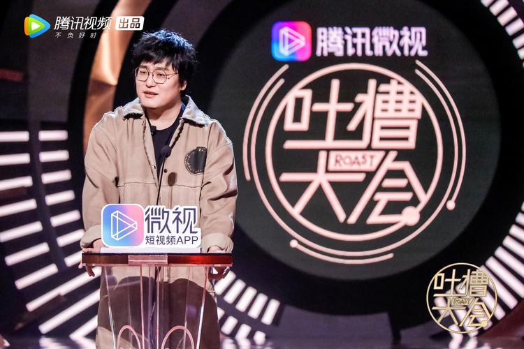 吐槽大会3免费观看网站 | 在线高清完整版合集 | 最新免费资源入口