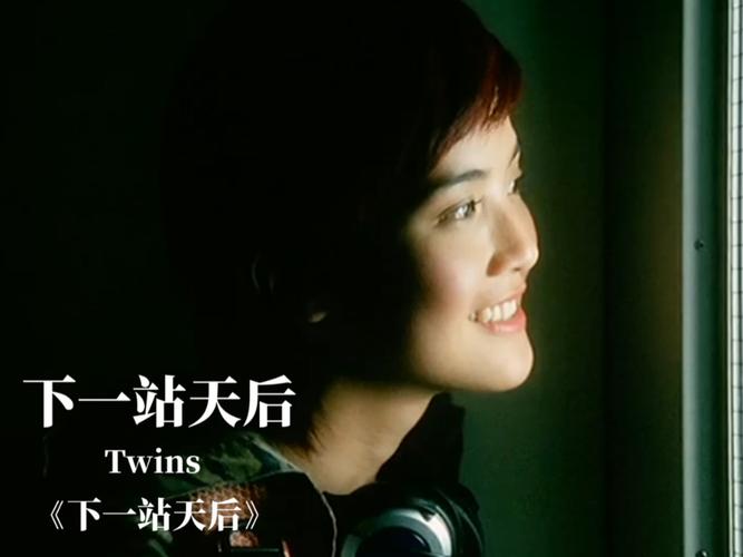 下一站天后电影免费观看:在线高清完整版,粤语原声无删减(长尾关键词:下一站天后电影免费观看、下一站天后粤语版、下一站天后在线播放)