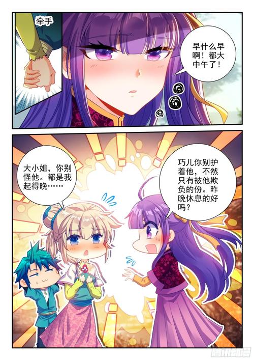 《极品家丁》免费观看全集在线资源 | 家丁逆袭搞笑古装剧 | 高清无删减版