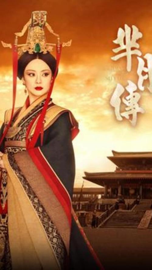 芈月传手机版免费观看全集在线播放,高清无广告追剧神器