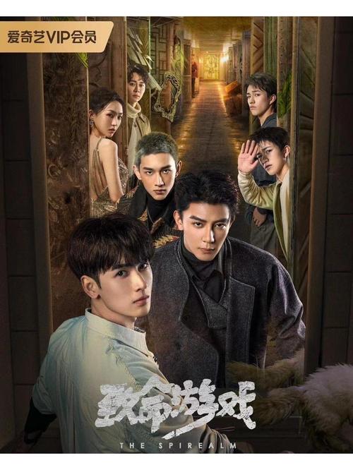 致命游戏免费观看 | 在线完整版高清资源 | 无删减惊悚悬疑剧集