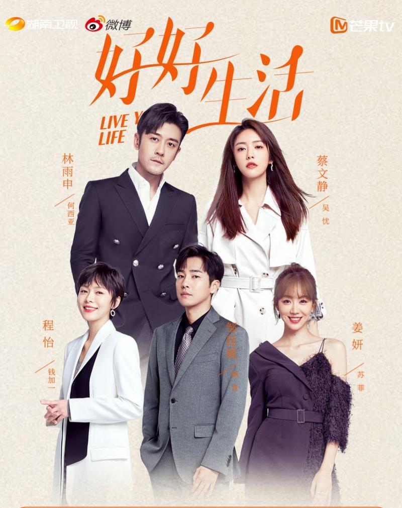《玉楼春》在线观免费观看全集资源，高清无删减版、大结局剧情、古装喜剧推荐