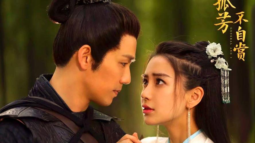《孤芳不自赏62免费观看》高能剧情解析:楚北捷与白娉婷最终对决(楚北捷白娉婷结局、第62集资源、古装权谋虐恋)