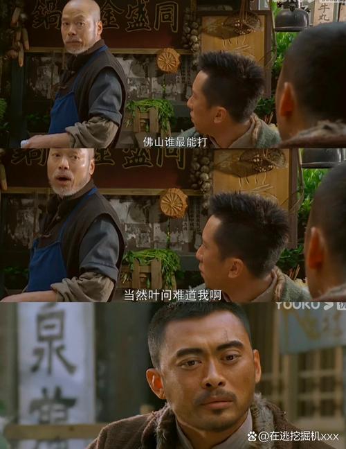 叶问电影在线观看免费 | 甄子丹经典功夫片全集 | 高清无删减版在线播放
