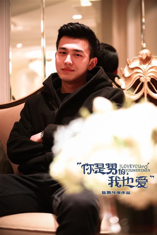 SEO标题:你是男的我也爱免费观看:性别流动时代的爱情宣言与多元情感指南(长尾关键词:性别流动爱情、多元情感指南、免费观看资源)