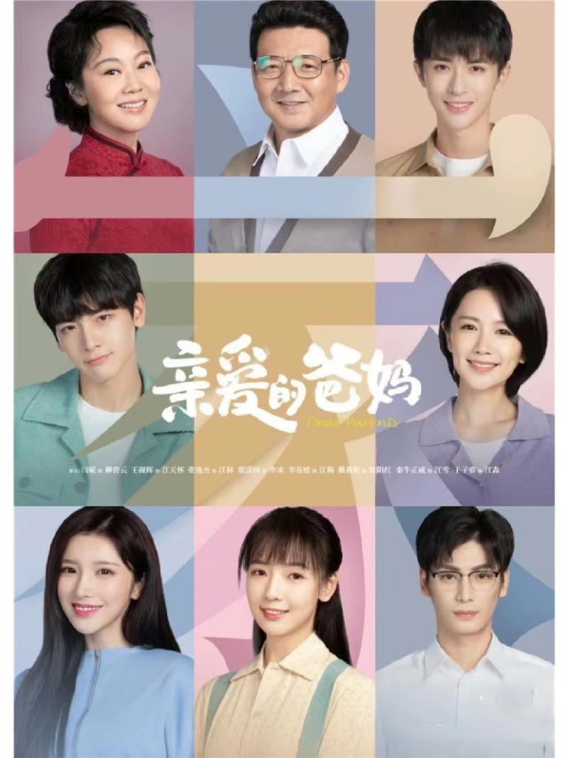 龙门镖局2免费观看完整版 | 高清在线资源、剧情深度解析与角色命运走向