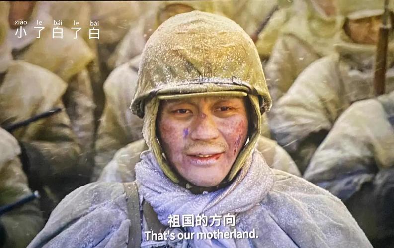 《长津湖之水门桥》免费观看 | 完整版高清资源 | 在线播放入口