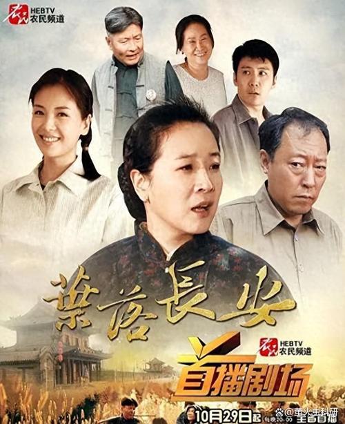 《叶落长安全集免费观看》全集在线看,一口气追完大唐权谋虐恋大结局(免费资源、全集高清、古装剧推荐)