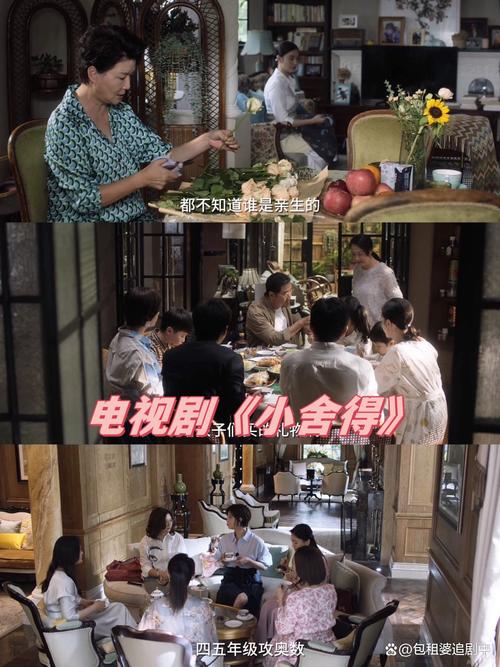 很想很想你电视剧免费观看全集高清资源 | 甜宠爱情剧在线播放