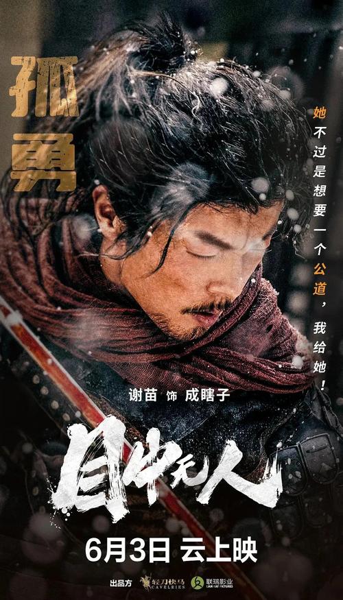 与君初相识电视剧免费观看完整版 | 驭鲛记高甜虐恋 | 迪丽热巴任嘉伦古装仙侠 | 高清全集在线追剧