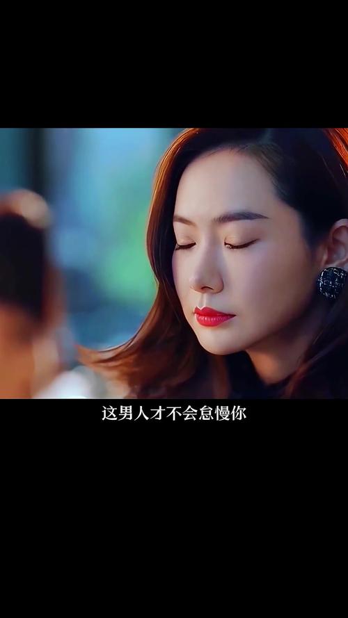 北京女子图鉴在线观看免费 | 北漂女性成长、职场逆袭、高清全集