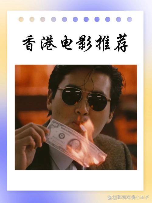 英雄本色1国语免费观看 | 周润发经典港片高清在线,狄龙张国荣兄弟情义完整版