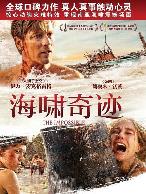 釜山行免费完整版观看 | 丧尸灾难片高清资源 | 孔刘马东锡主演经典韩国电影在线看