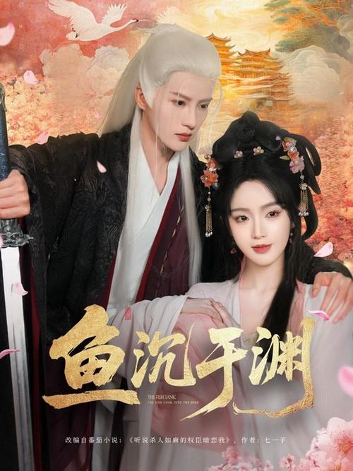 最美情侣免费观看完整版高清 | 在线资源 | 甜蜜爱情电影