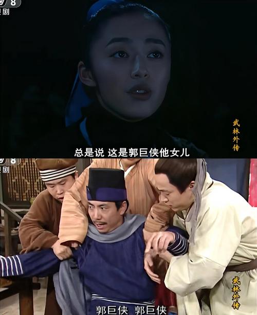 武林外传免费观看全集高清在线 | 经典情景喜剧怀旧笑料不断，重温同福客栈爆笑日常