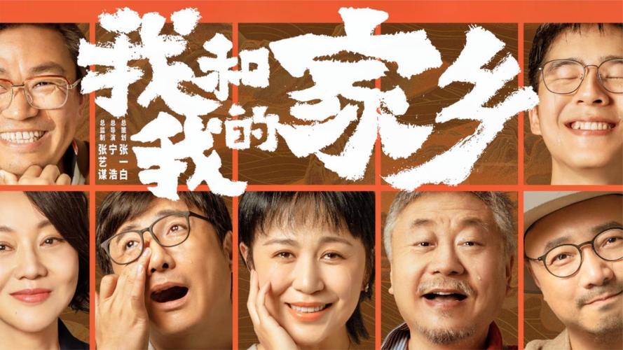 最新电影免费观看的相关介绍