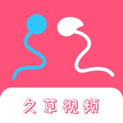 久草草在线新免费观看高清视频资源大全，最新热门影视在线免费播放