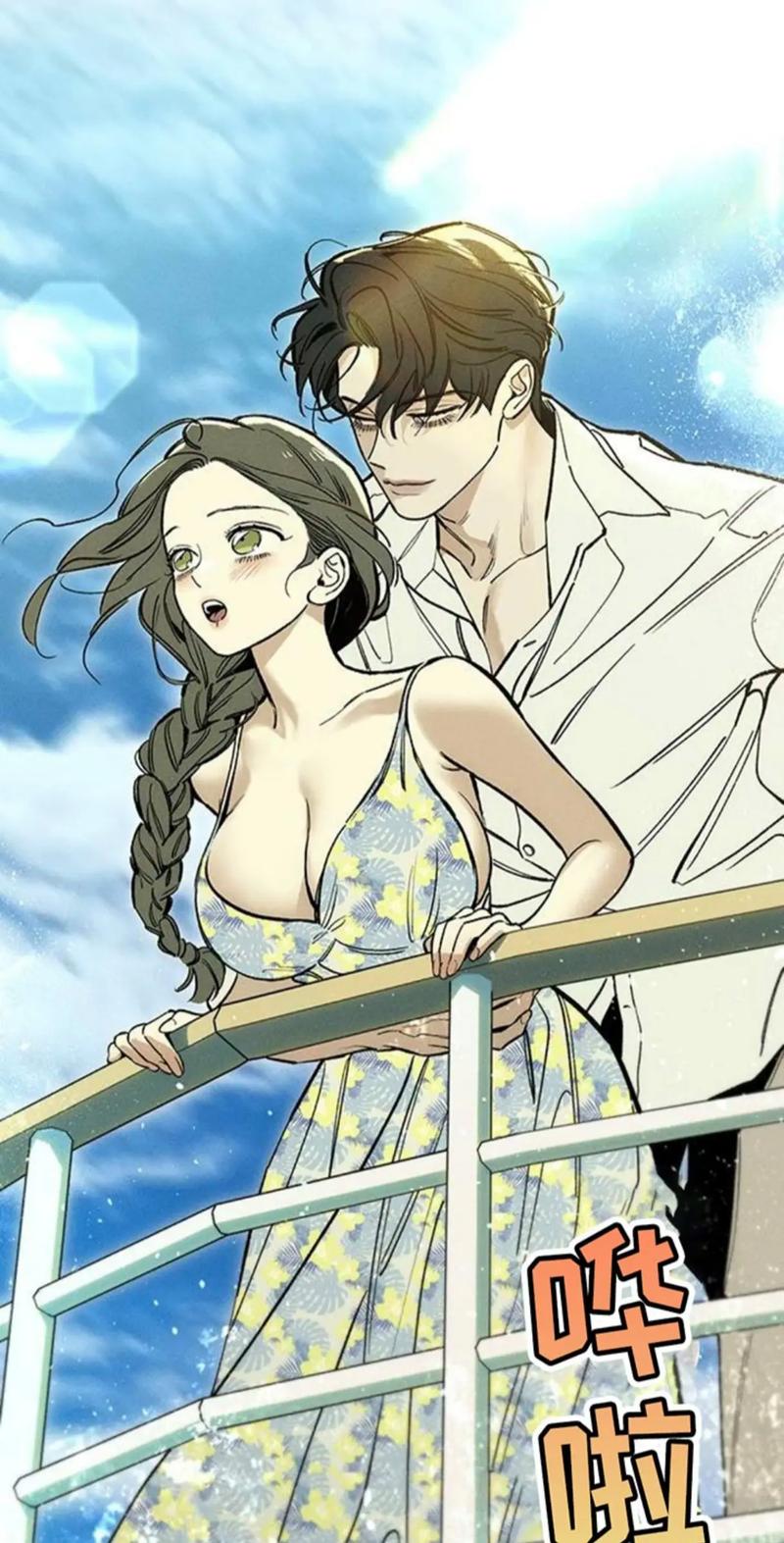 免费漫画在线观看|海量资源无需付费,日更热门国漫日漫,随时随地畅享高清追漫体验