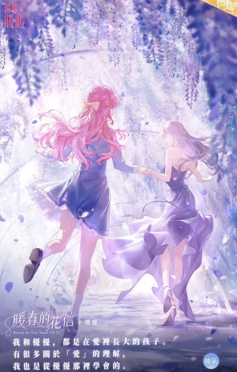 暖暖的在线观看免费版|高清全集资源|免费追剧不卡顿