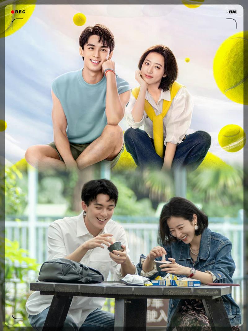 《爱情而已》免费观看全集高清在线播放,吴磊周雨彤姐弟恋甜宠剧2023最新资源