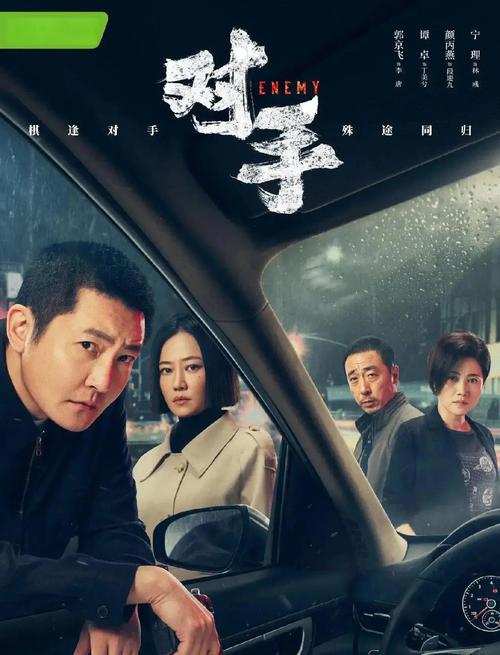 《女士的品格》免费观看完整版｜职场女性成长｜家庭与事业平衡