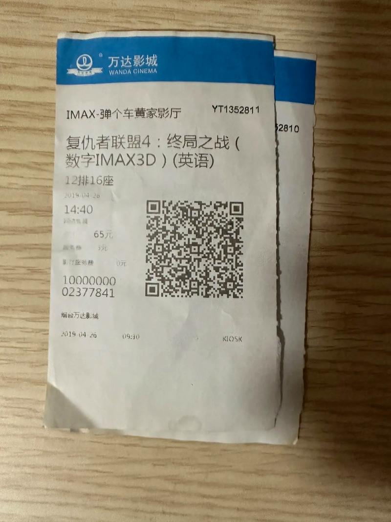 复仇者联盟4:终局之战免费在线观看 | 复联4高清完整版 | 漫威宇宙终章资源站