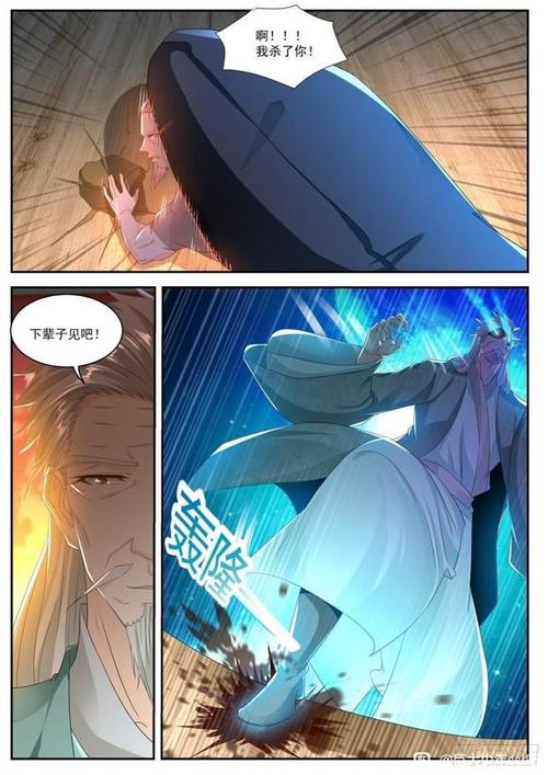 重生之都市修仙漫画免费观看 | 无删减高清资源在线看 | 完整版全集追更入口
