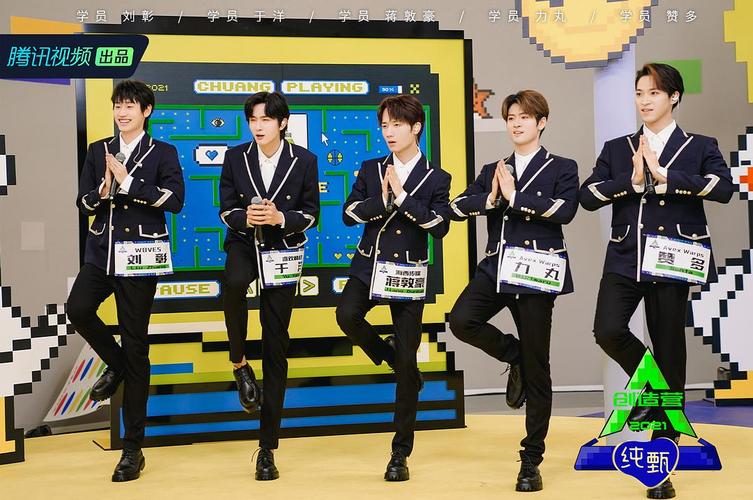 创造营2021免费观看完整版 | 在线追综艺全集、学员舞台纯享、热门选秀回放