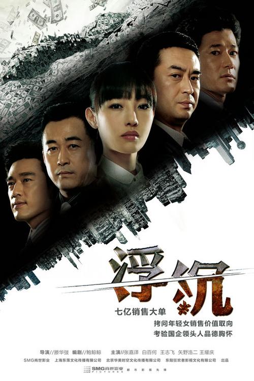 《海上繁花》免费在线观看完整版 | 窦骁李沁虐恋 | 都市情感剧高清资源