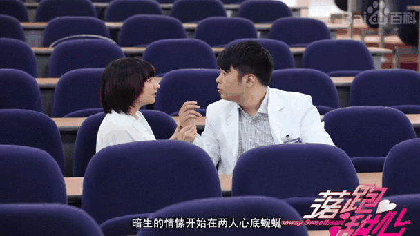 落跑甜心全集免费观看 | 高清完整版在线播放 | 甜宠校园剧无删减资源