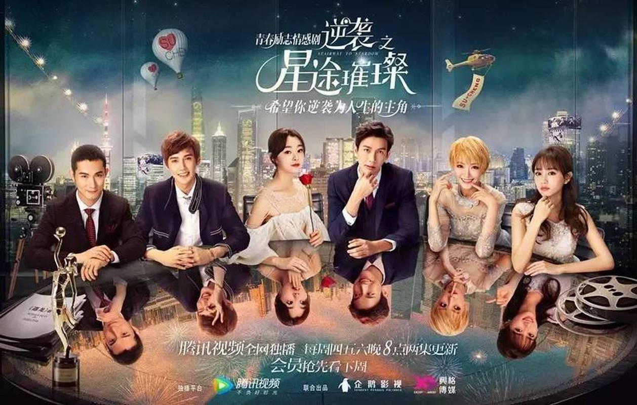 逆袭之星途璀璨免费观看全集 | 剧情解析与隐藏结局揭秘，女主演技逆袭之路全收录