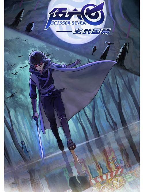 刺客伍六七玄武国篇免费观看 | 玄武国剧情解析 | 高清完整版在线