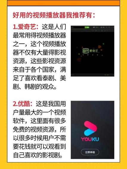123在线视频免费观看 - 最新热门综艺电影电视剧高清不卡顿,无广告极速追剧