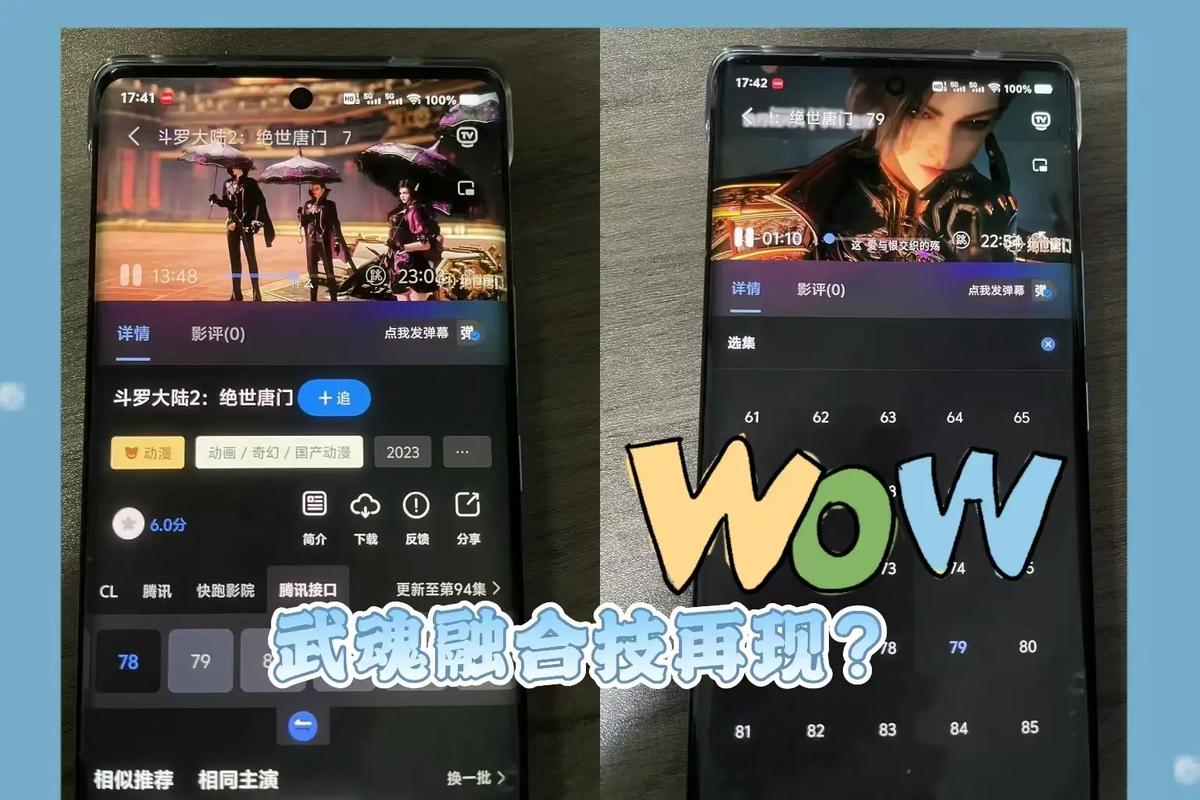 斗罗大陆2绝世唐门免费观看完整版 | 高燃回归,魂师对决一触即发