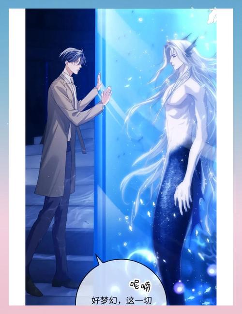 德萨罗人鱼在线观看完整版 | 免费高清奇幻人鱼电影推荐