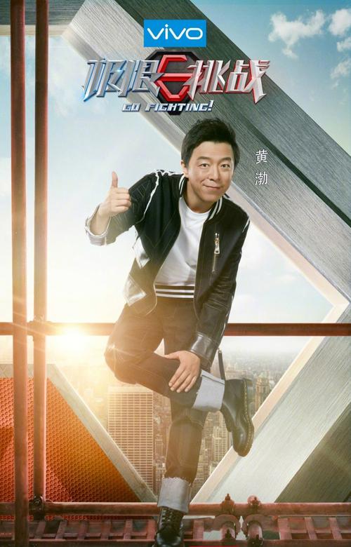 极限挑战第三季免费观看完整版,全网热播综艺笑点不断,兄弟团经典任务全收录