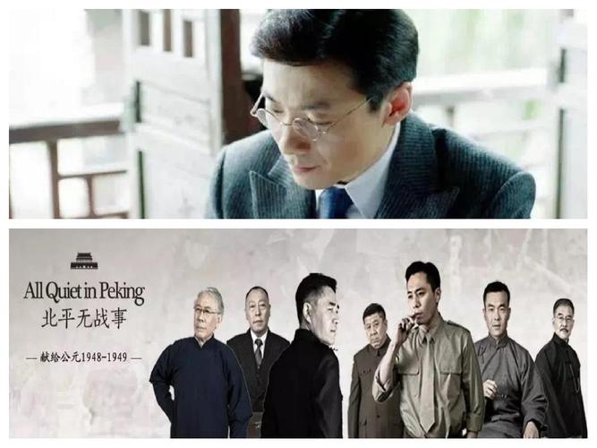 根据您的需求,生成的SEO标题如下:
**北平无战事在线观看全集免费 | 高清资源、完整版、无删减一口气追完**