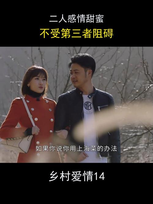 《乡村爱情14》免费观看:象牙山风云再起,谢广坤刘能赵四逗趣日常(长尾关键词:乡村爱情14集免费观看、象牙山故事、谢广坤刘能)
