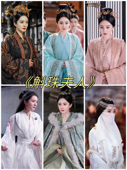 《斛珠夫人免费观看》全集在线看!5个绝美虐心名场面+大结局解析(高清资源/未删减版/杨幂陈伟霆)