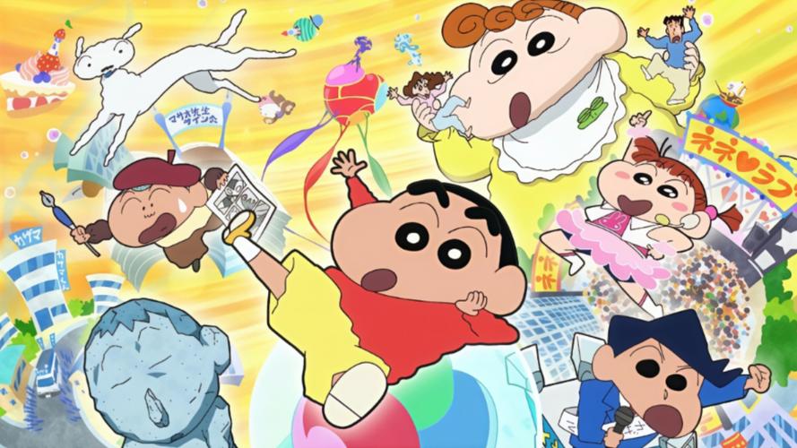 蜡笔小新动漫全集免费观看 | 经典搞笑日常、野原一家爆笑合集、高清无删减在线追番