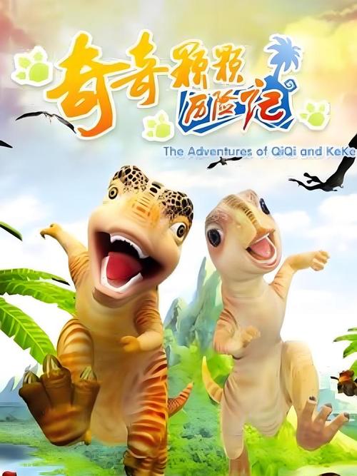 在线观看《恶魔的浪漫》免费全集 | 甜宠虐恋与奇幻爱情长尾关键词解析