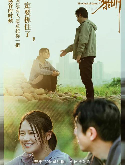 县委大院全集免费观看｜胡歌主演正剧资源在线｜县委大院电视剧高清完整版