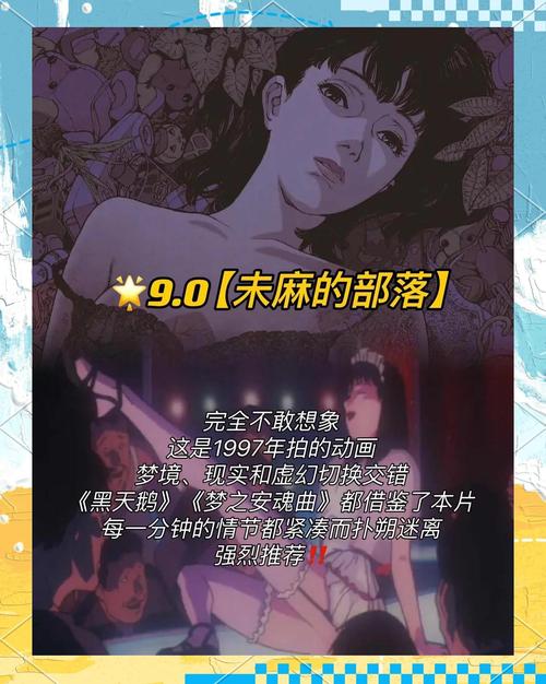 成年动漫免费线观看 | 成人向动画资源推荐、高分冷门作品在线收藏