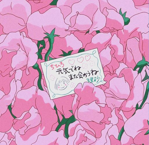 千与千寻免费观看国语版 | 宫崎骏经典动画电影 | 高清完整版在线
